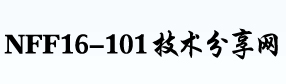 NFF16-101技术分享网,NFF16-101,NFF16-102检测,法标M/F/I级测试,Cofrac资质